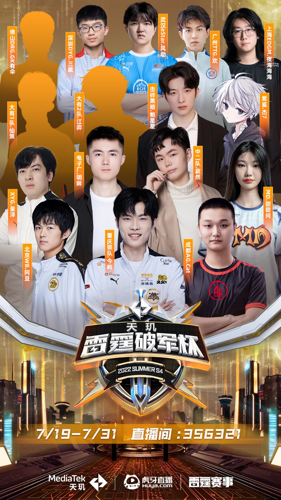 接到直塞后 接到直塞后