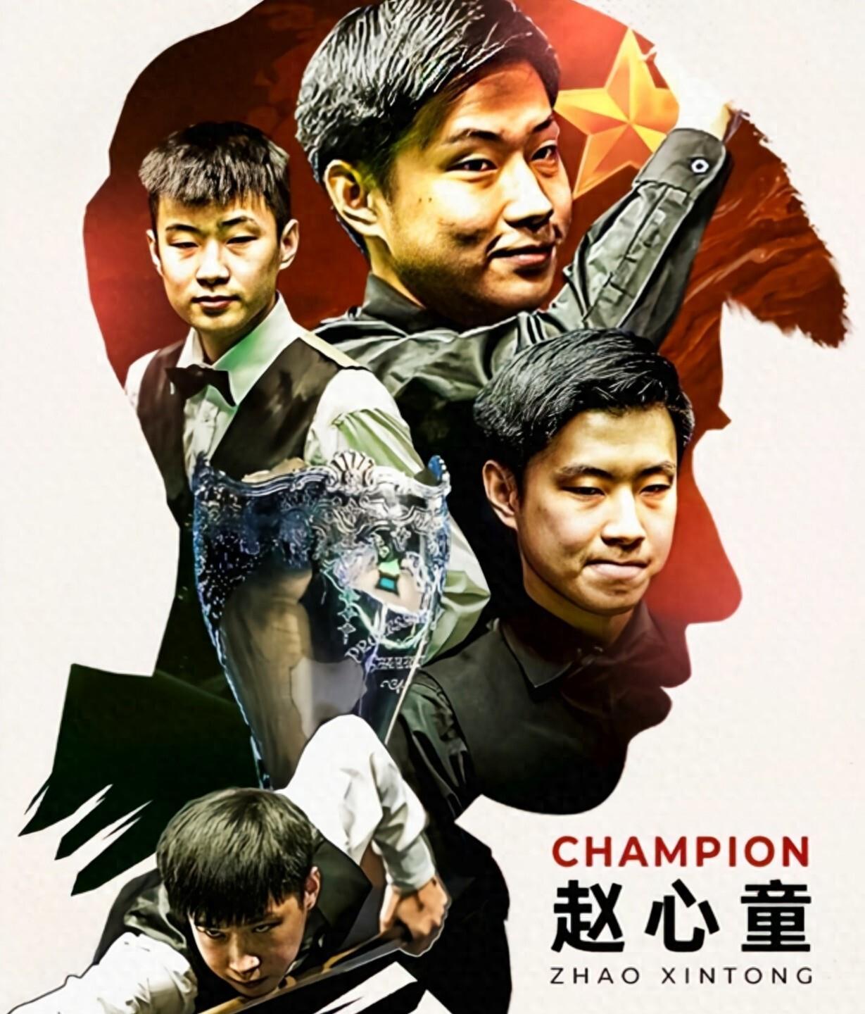 遇到三连胜 遇到三连胜