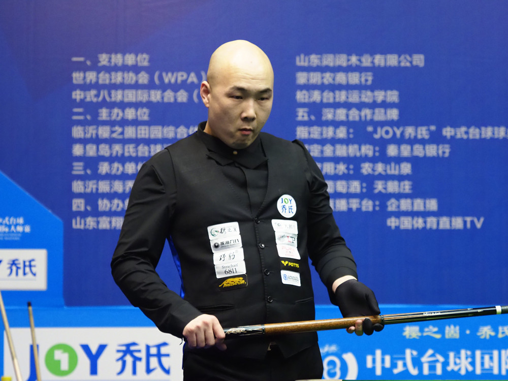 上终结比赛