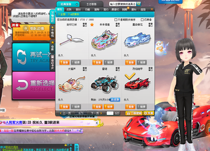 当对位换成
